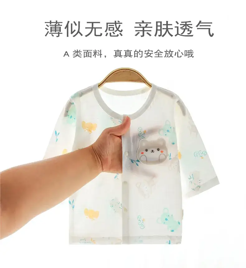Baby Split Cotton Summer Suit Cream 2-Piece — feature 1