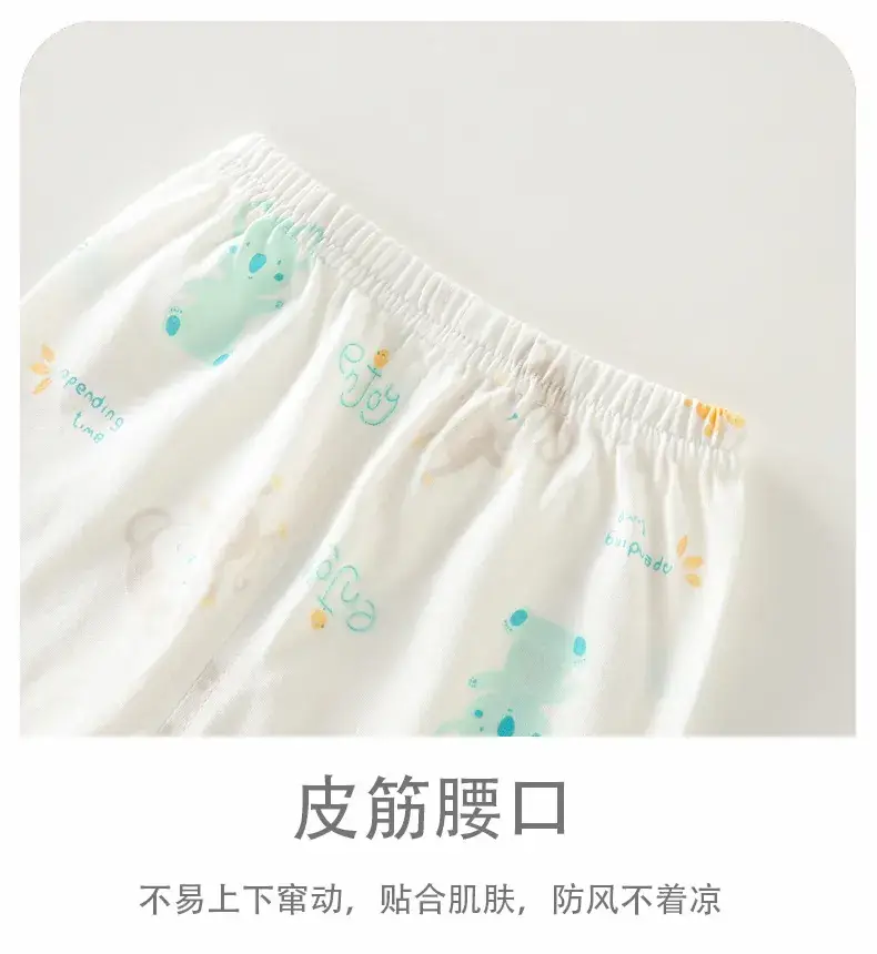 Baby Split Cotton Summer Suit Cream 2-Piece — feature 10