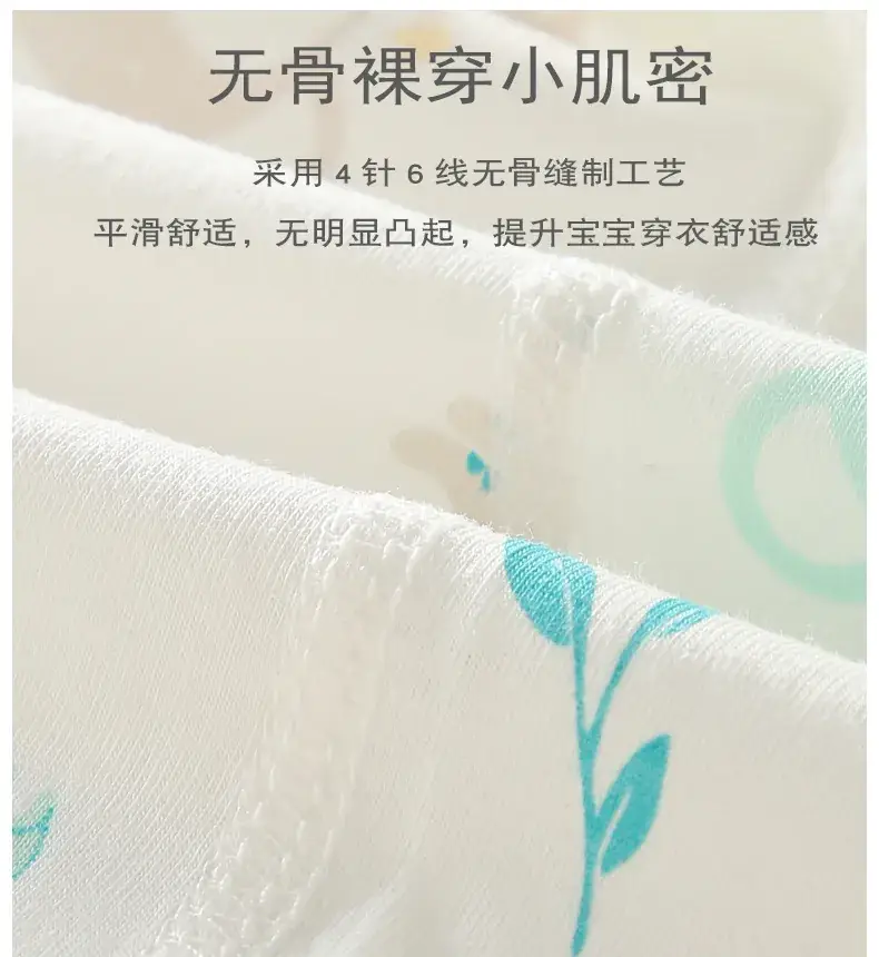 Baby Split Cotton Summer Suit Cream 2-Piece — feature 3