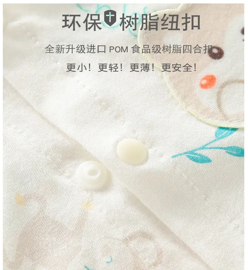 Baby Split Cotton Summer Suit Cream 2-Piece — feature 5