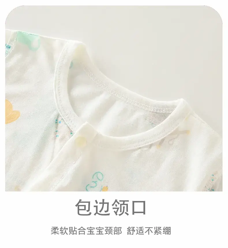 Baby Split Cotton Summer Suit Cream 2-Piece — feature 7
