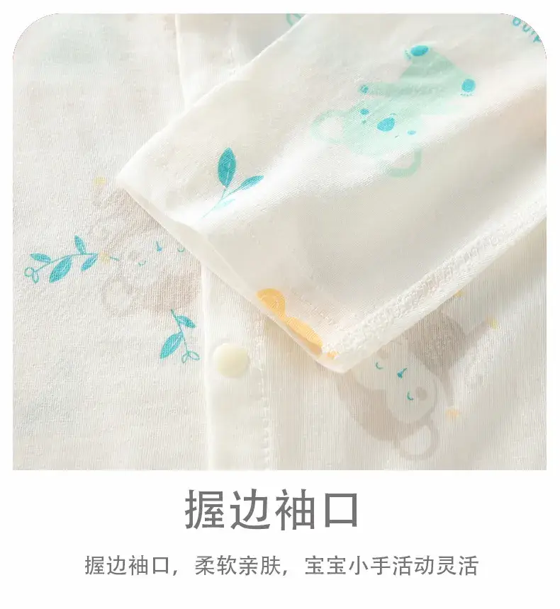 Baby Split Cotton Summer Suit Cream 2-Piece — feature 8