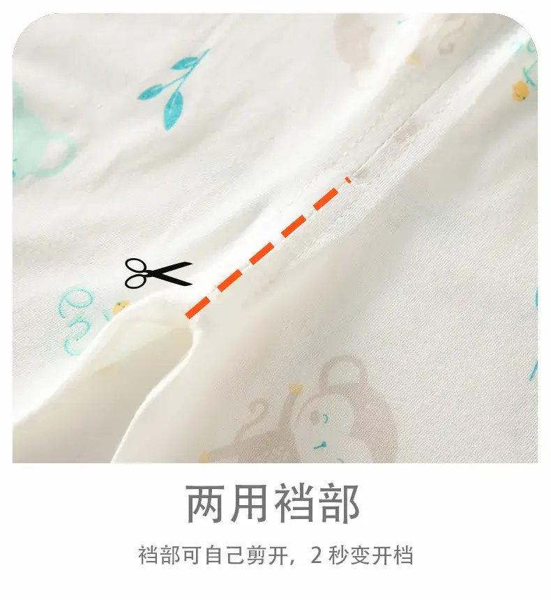 Baby Split Cotton Summer Suit Cream 2-Piece — feature 9