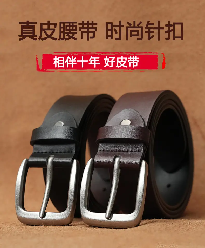 Men's High-Carbon Steel Belt with Cowhide Strap — feature 1