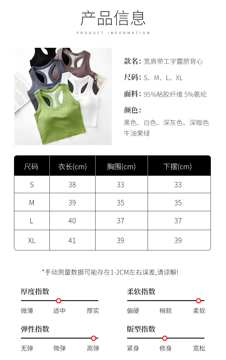 5000m² Production Zone for Premium Fabrics — feature 8