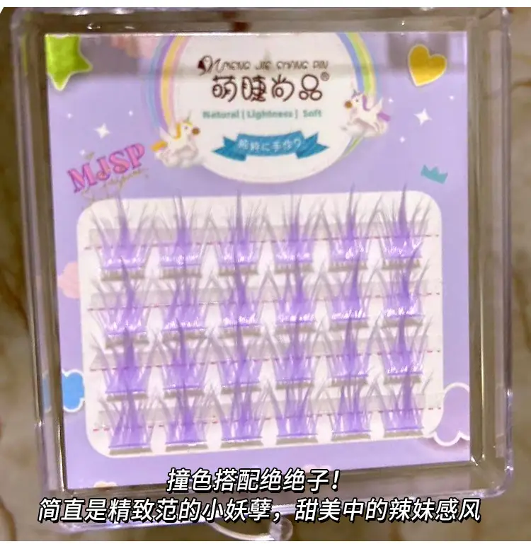 Cute 3D False Eyelashes Hot Girl Style Fantasy Color — feature 3