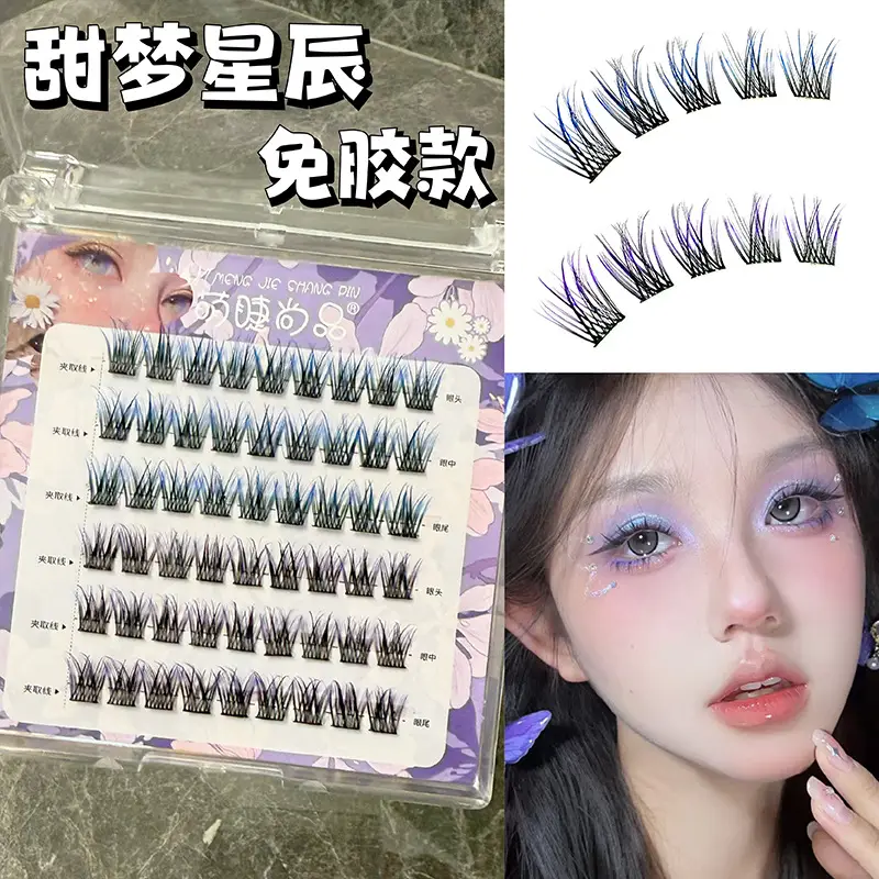 Cute 3D False Eyelashes Hot Girl Style Fantasy Color - Image 10