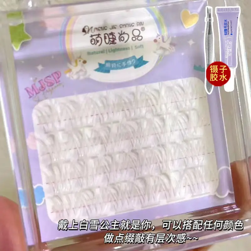 Cute 3D False Eyelashes Hot Girl Style Fantasy Color - Image 6