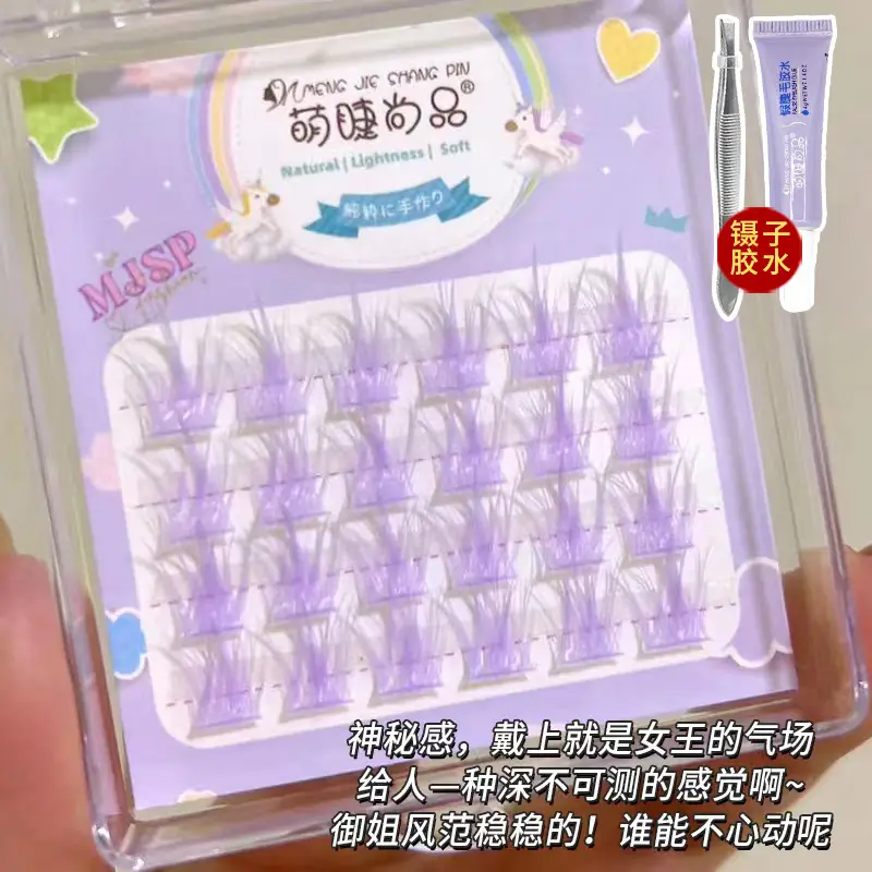 Cute 3D False Eyelashes Hot Girl Style Fantasy Color - Image 8