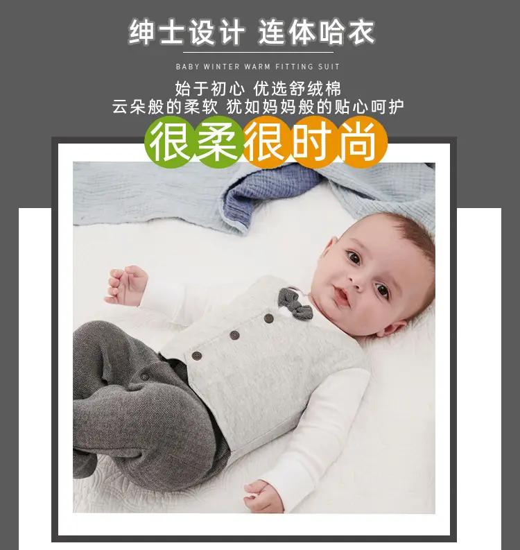 Newborn Baby Long Sleeve Suit Gray Plaid Pants — feature 1