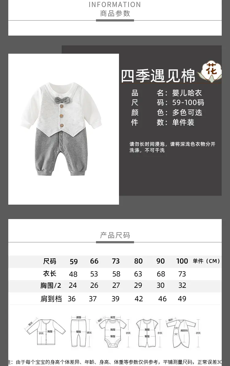 Newborn Baby Long Sleeve Suit Gray Plaid Pants — feature 2