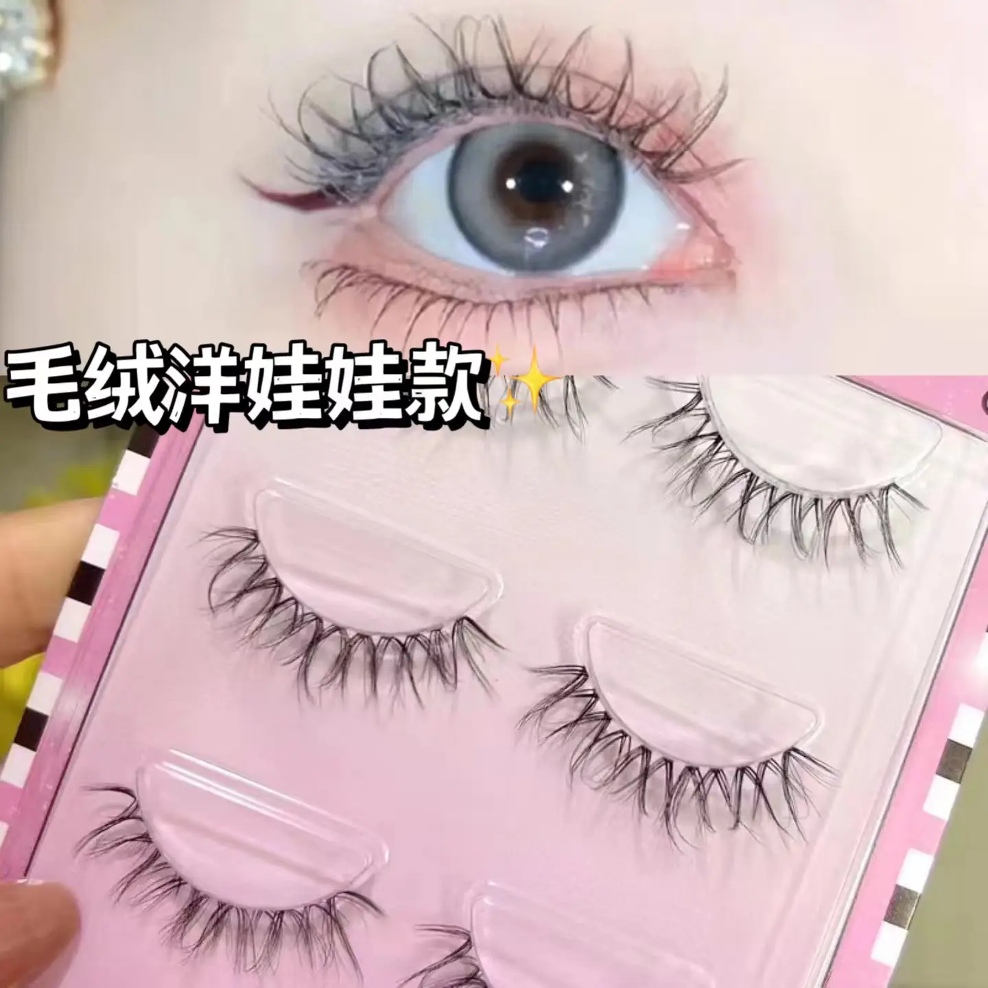 3D Ciliary Bangs False Eyelashes Transparent 3 Pairs - Image 2