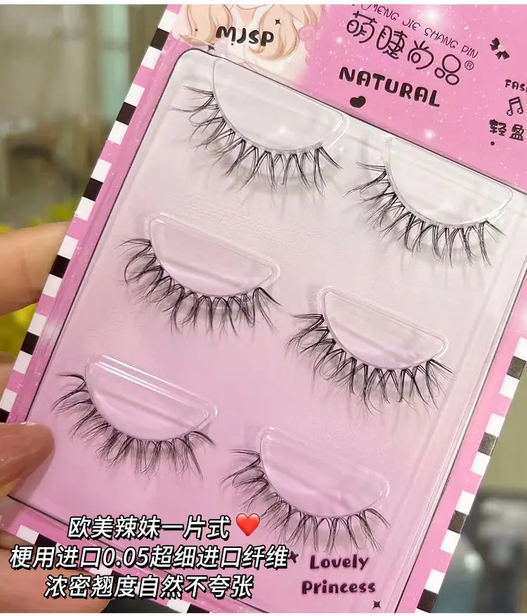3D Ciliary Bangs False Eyelashes Transparent 3 Pairs — feature 2