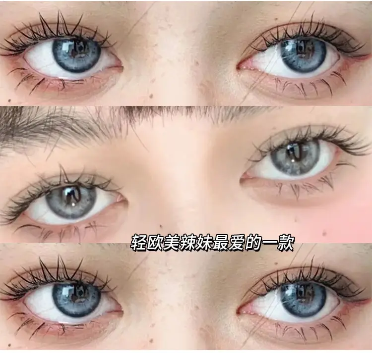 3D Ciliary Bangs False Eyelashes Transparent 3 Pairs — feature 4