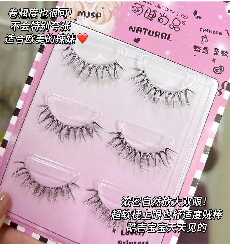 3D Ciliary Bangs False Eyelashes Transparent 3 Pairs — feature 5