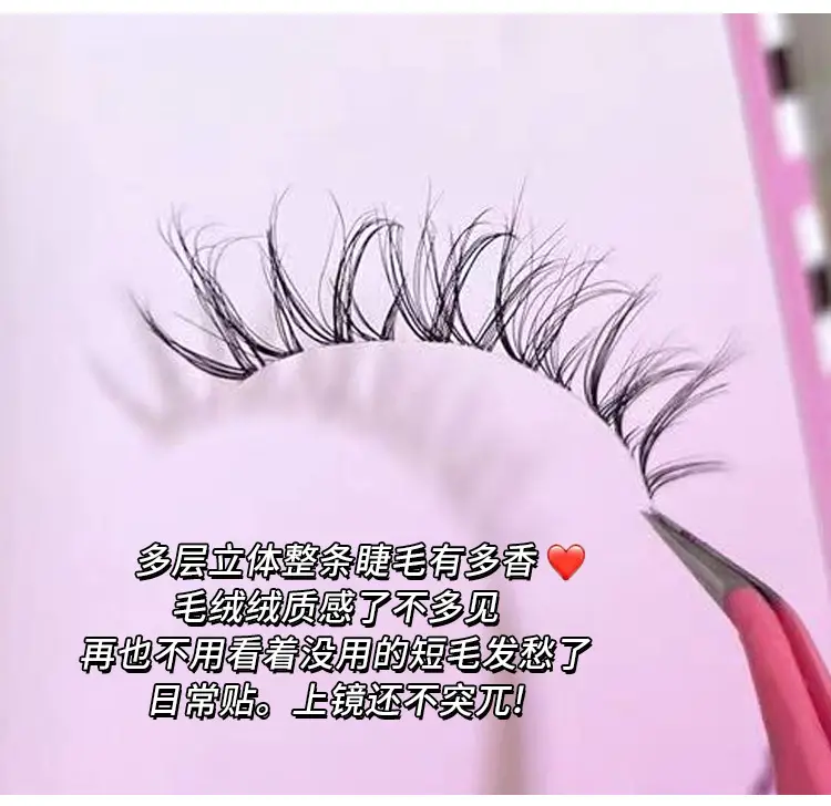 3D Ciliary Bangs False Eyelashes Transparent 3 Pairs — feature 6