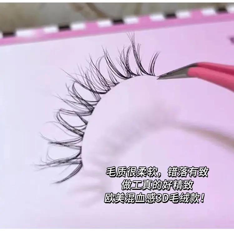 3D Ciliary Bangs False Eyelashes Transparent 3 Pairs — feature 7