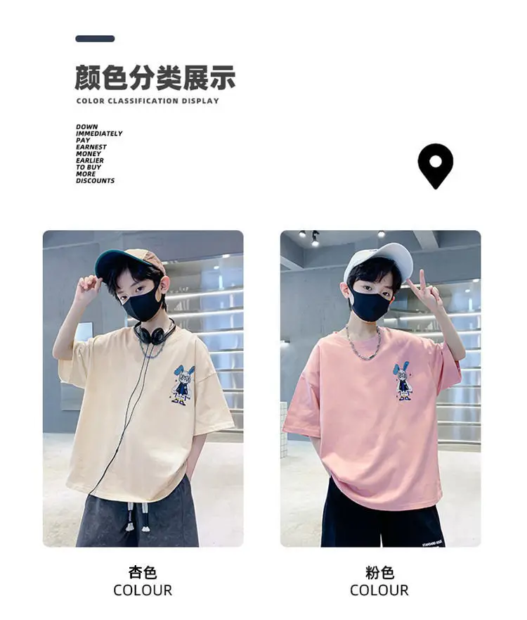 Boys Cotton Short Sleeve T-Shirt Pink Korean Style — feature 3