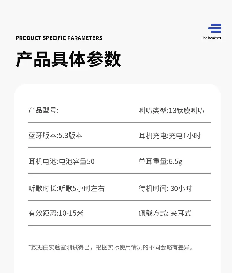 Bluetooth Headset with Clip-in Ear Design — feature 18