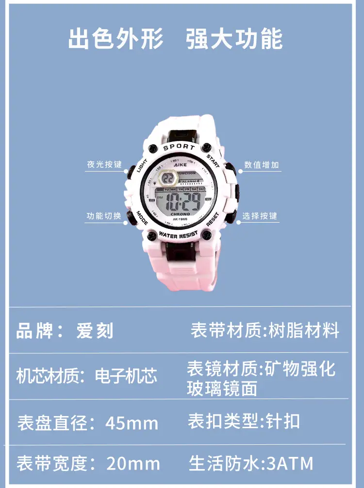 Men's Digital Watch with Leather Band & GPS — feature 4