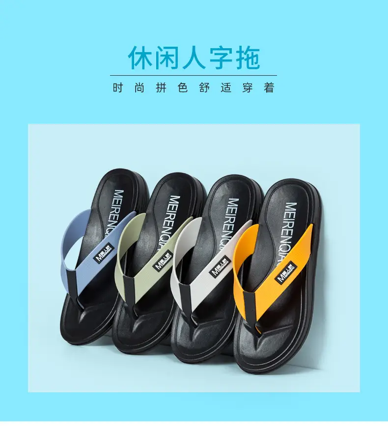 Men's Green Leather Flip-Flops Summer Non-Slip Thick Sole — feature 1
