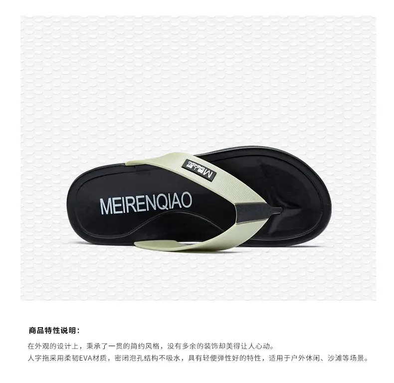 Men's Green Leather Flip-Flops Summer Non-Slip Thick Sole — feature 9