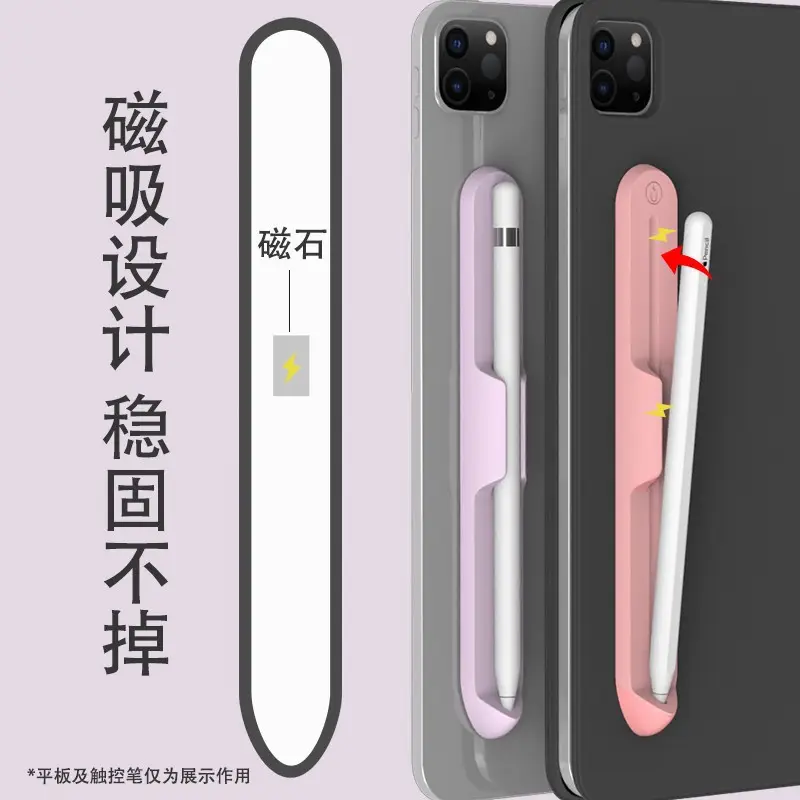 Pink Magnetic iPad Pencil Holder with Stylus Slot