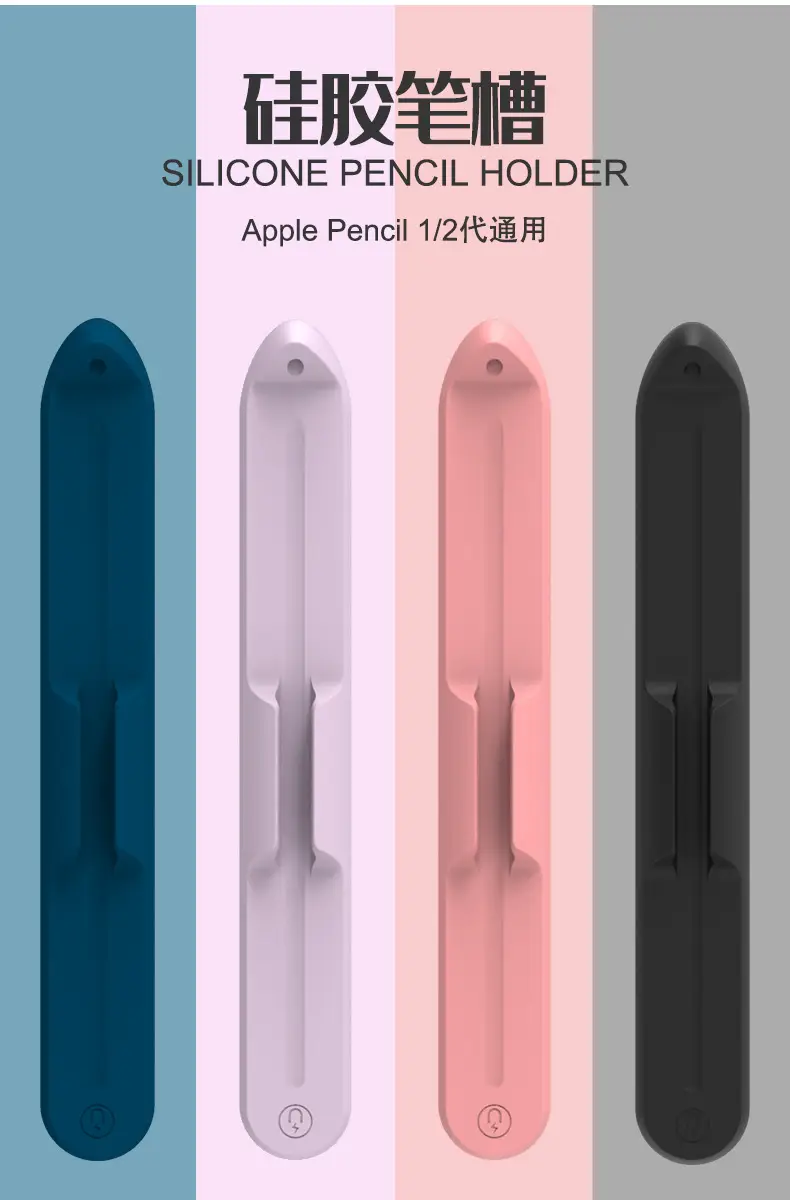 Pink Magnetic iPad Pencil Holder with Stylus Slot — feature 2