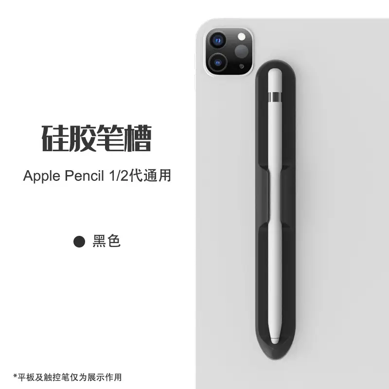 Pink Magnetic iPad Pencil Holder with Stylus Slot