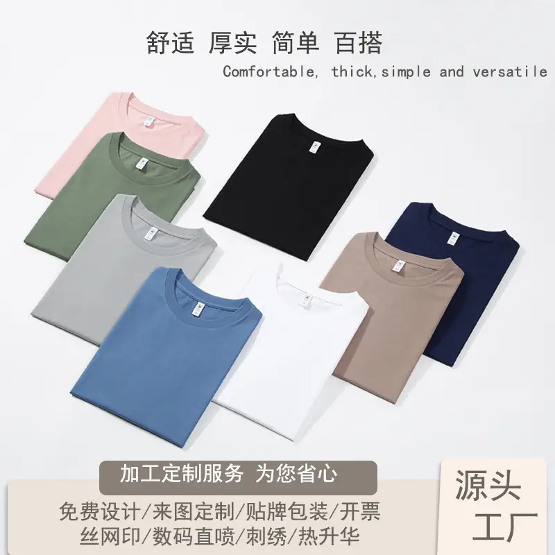 Men White Silk T-Shirt 210g High Elastic Smooth - Image 9