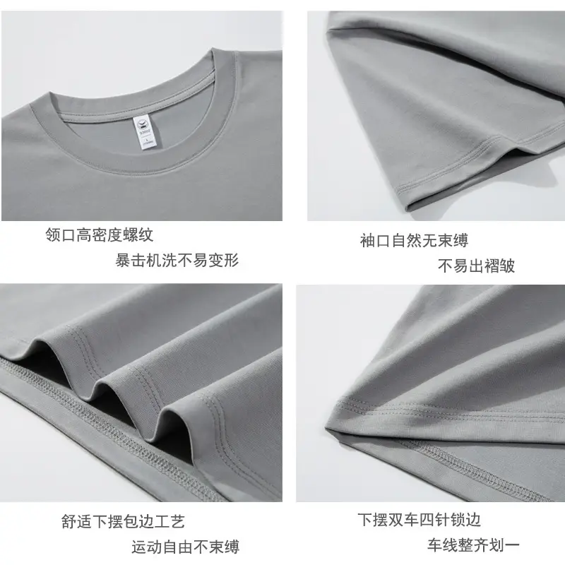 Men White Silk T-Shirt 210g High Elastic Smooth - Image 11