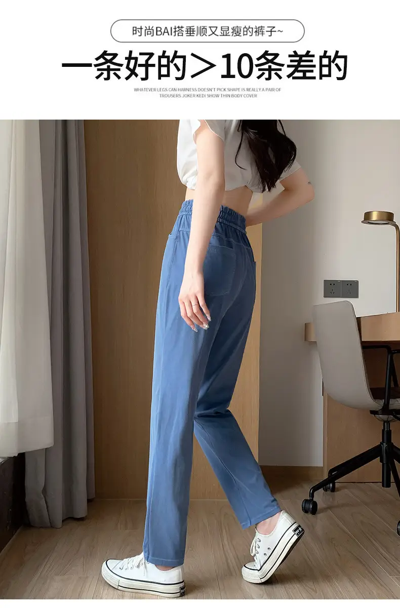 Washed Tencel Denim Nine Point Pants Women's Slim Fit Summer — feature 10