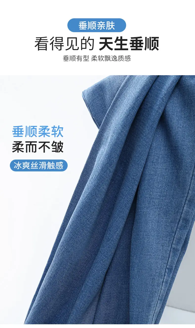 Washed Tencel Denim Nine Point Pants Women's Slim Fit Summer — feature 12
