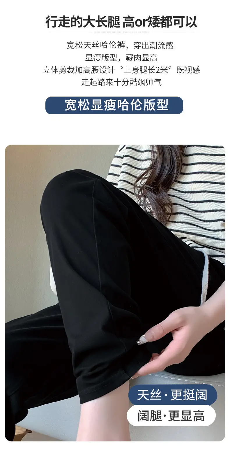 Washed Tencel Denim Nine Point Pants Women's Slim Fit Summer — feature 2