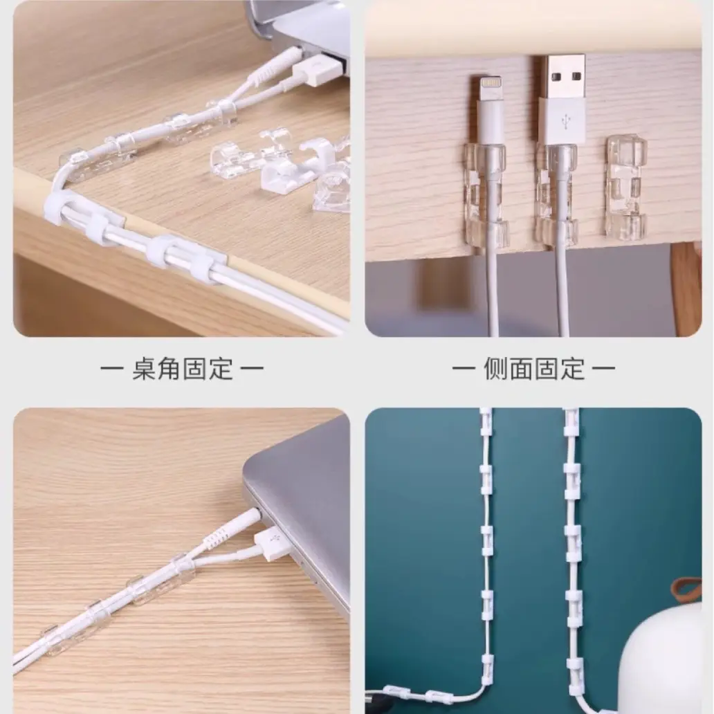 Desktop wire organizer with back adhesive self-adhesive storage network cable data cable fixed routing artifact finishing wire fixer