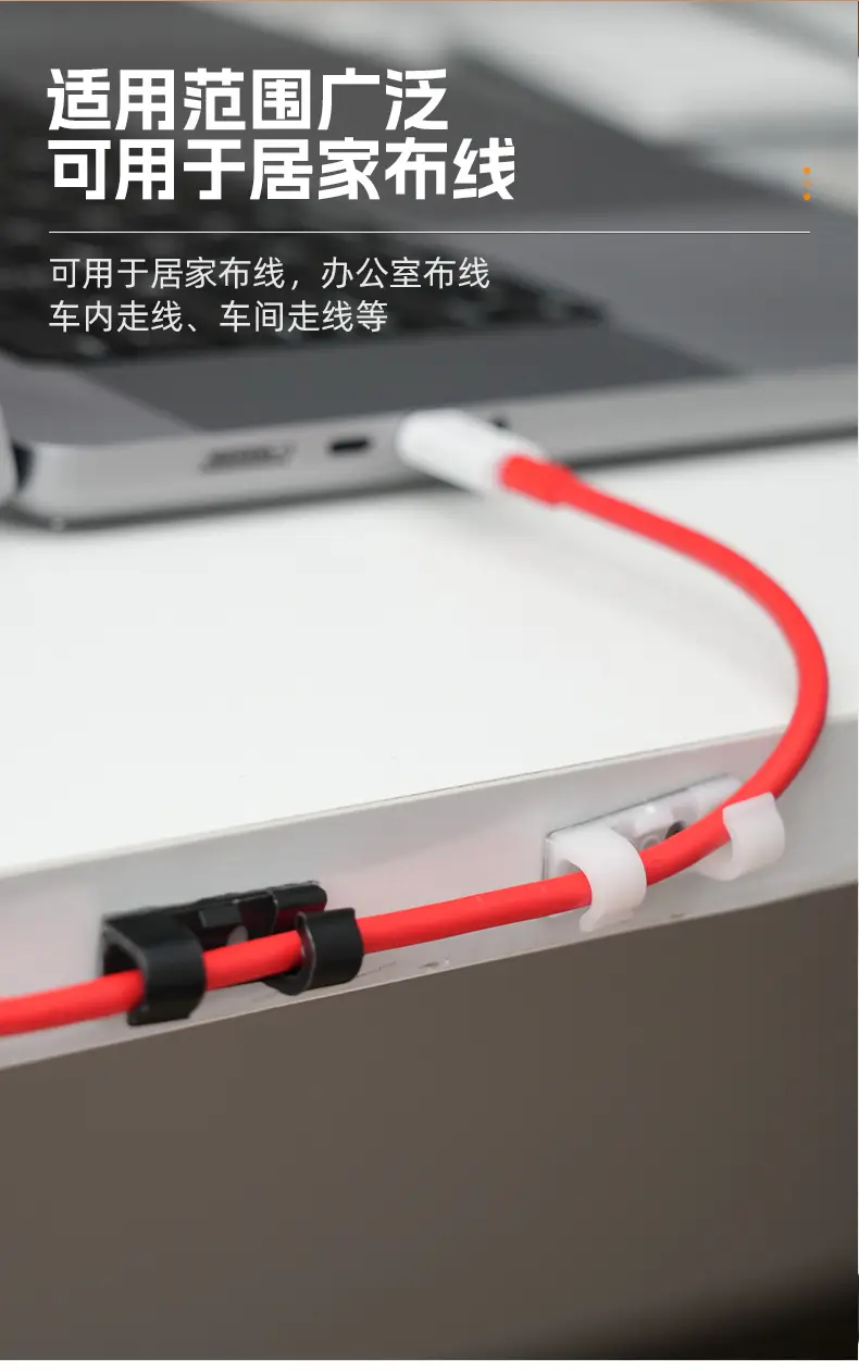 Desktop wire organizer with back adhesive self-adhesive storage network cable data cable fixed routing artifact finishing wire fixer — feature 11