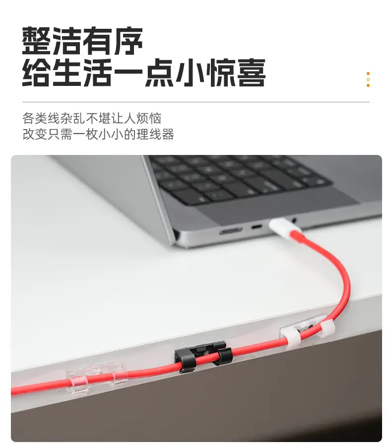 Desktop wire organizer with back adhesive self-adhesive storage network cable data cable fixed routing artifact finishing wire fixer — feature 12