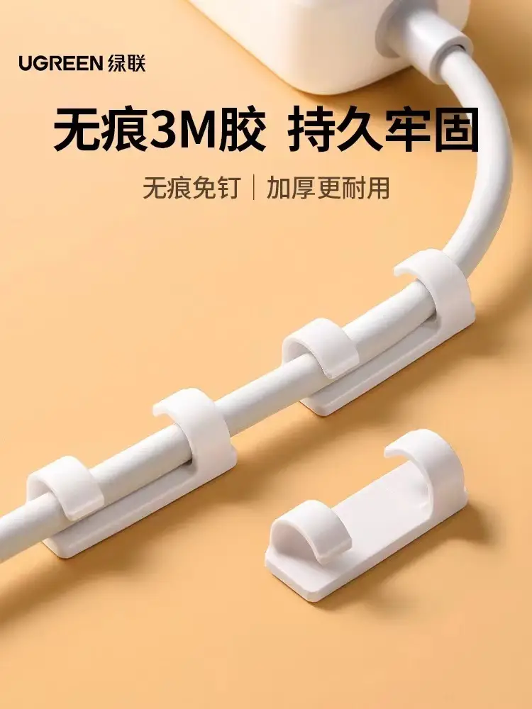 Desktop wire organizer with back adhesive self-adhesive storage network cable data cable fixed routing artifact finishing wire fixer — feature 5