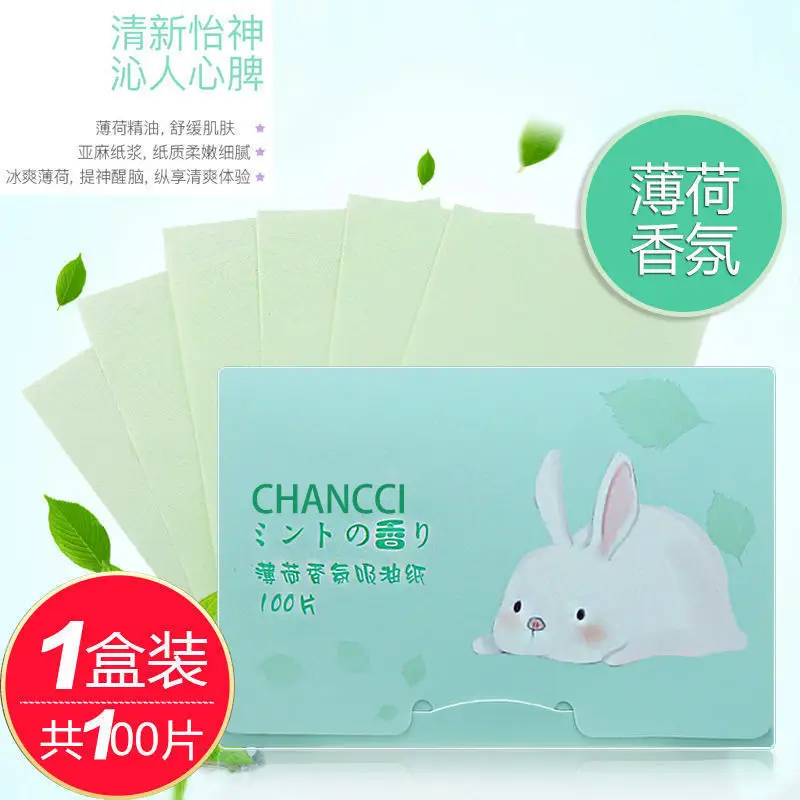 Tiimif Facial Oil Absorbing Paper 100 Pieces Portable Removable Box - Image 12