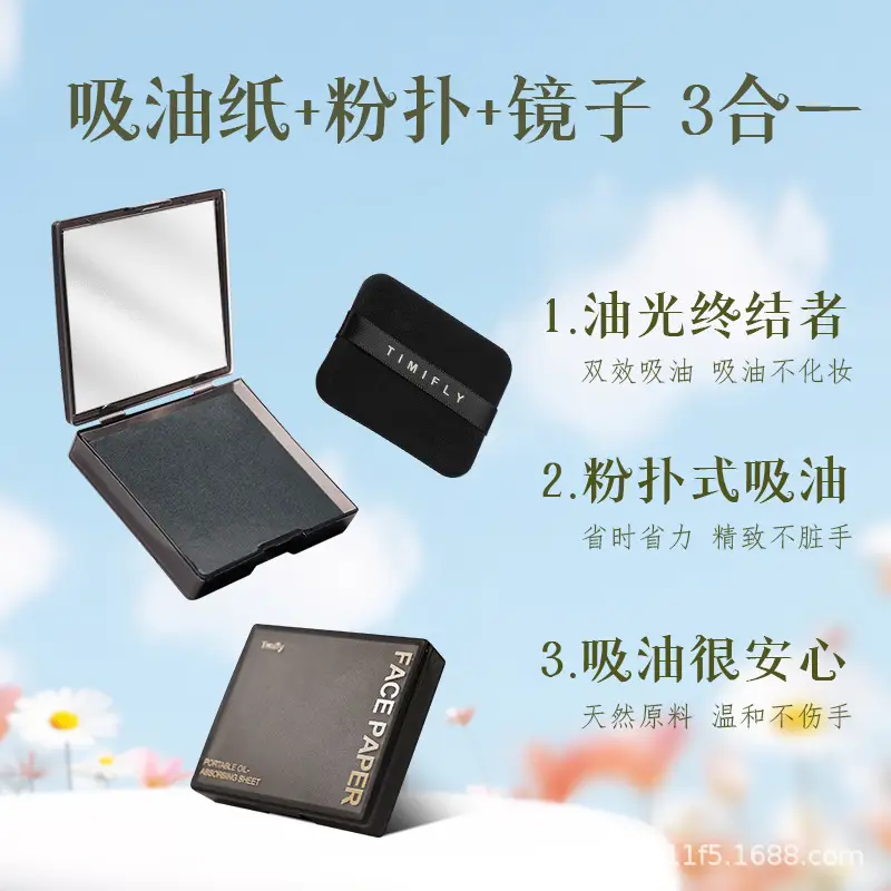 Tiimif Facial Oil Absorbing Paper 100 Pieces Portable Removable Box - Image 14