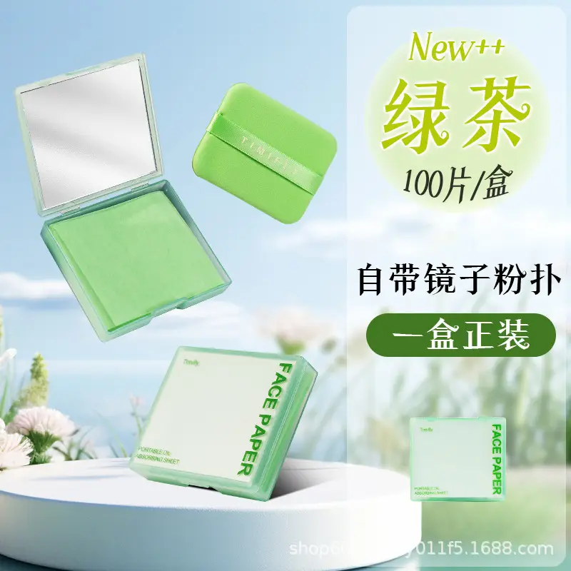 Tiimif Facial Oil Absorbing Paper 100 Pieces Portable Removable Box - Image 19