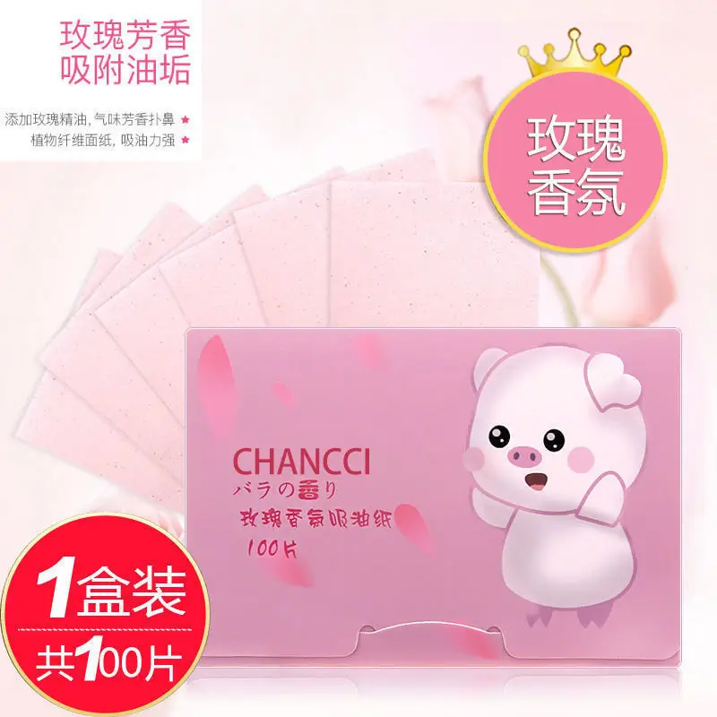 Tiimif Facial Oil Absorbing Paper 100 Pieces Portable Removable Box - Image 9