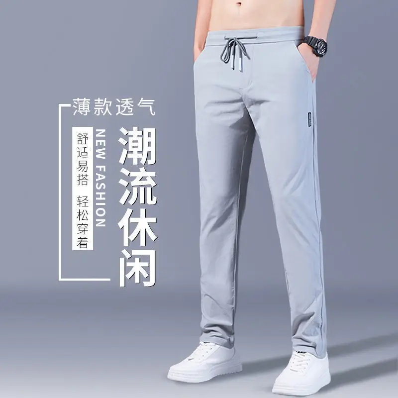 Plus Size Black Ice Silk Casual Pants for Men — feature 3