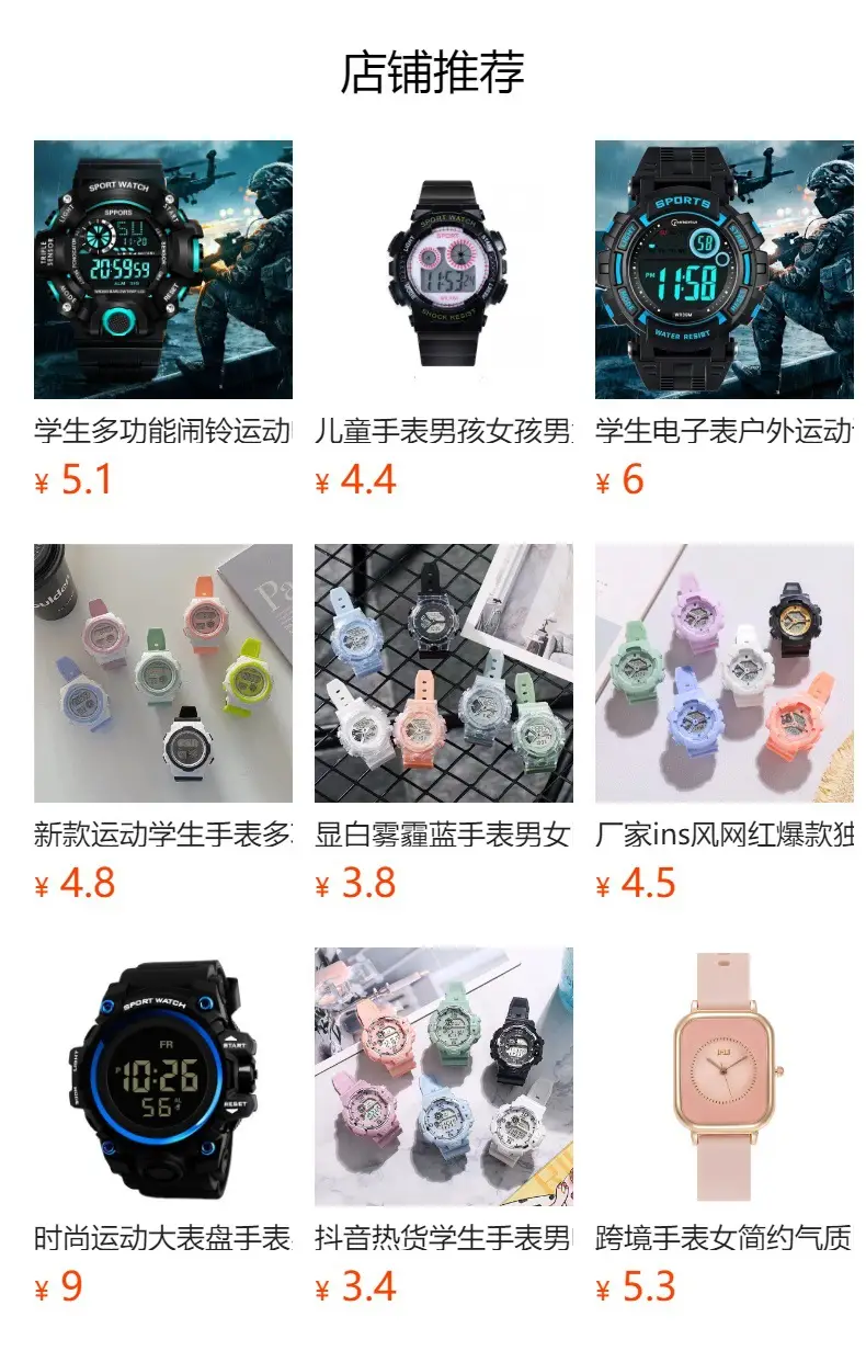 Water Resistant Square Digital Watch for Boys Girls — feature 1