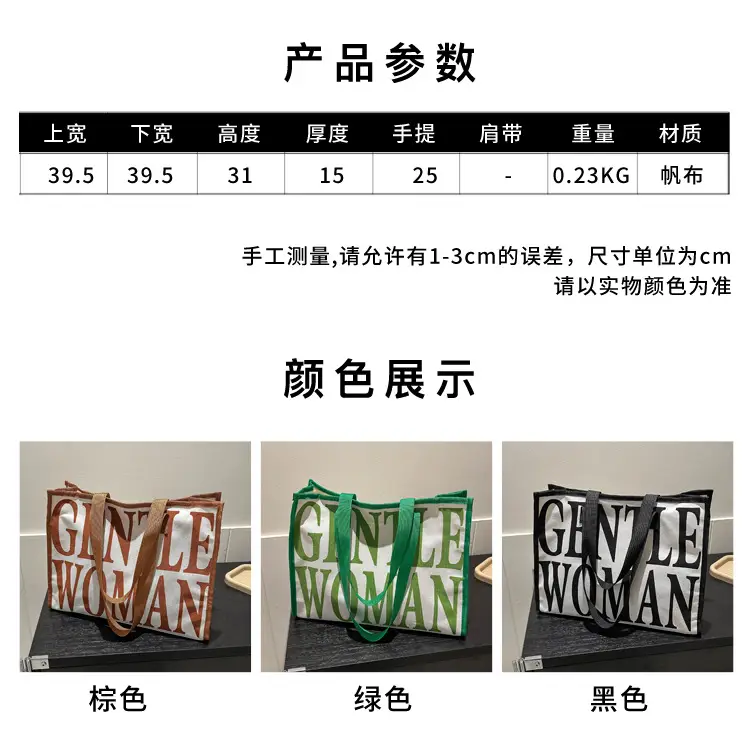 Green Letter Canvas Tote Bag for Women 2023 — feature 3