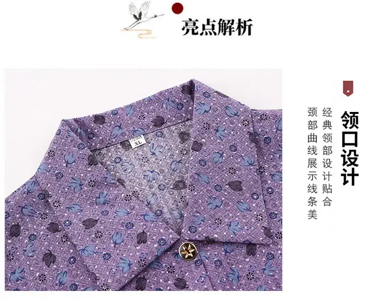 Old Lady Chiffon Shirt Blue Pink Print 70yo — feature 3