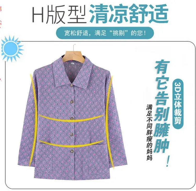 Old Lady Chiffon Shirt Blue Pink Print 70yo — feature 7