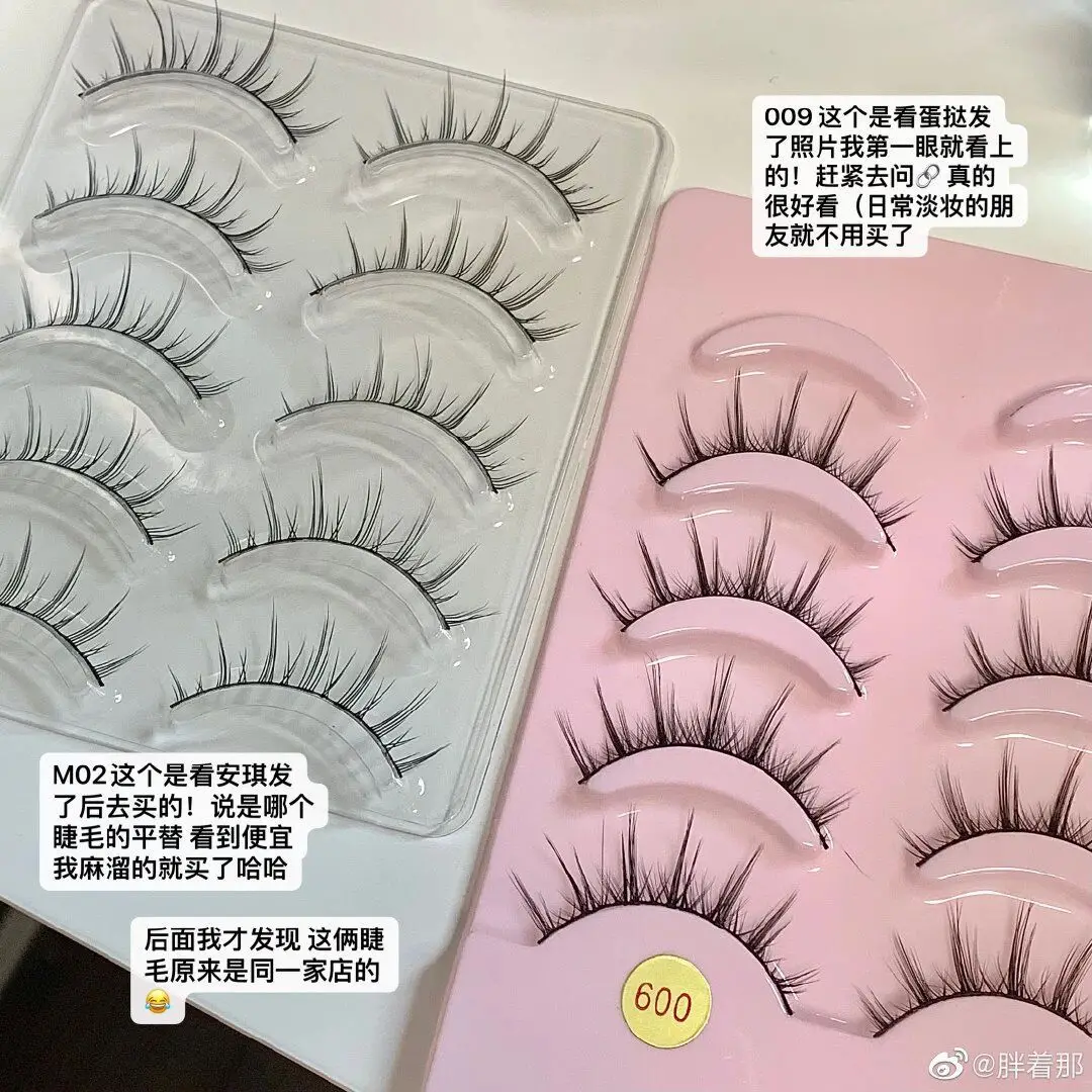 False Eyelashes 009 Grafting Set for Natural Look - Image 3