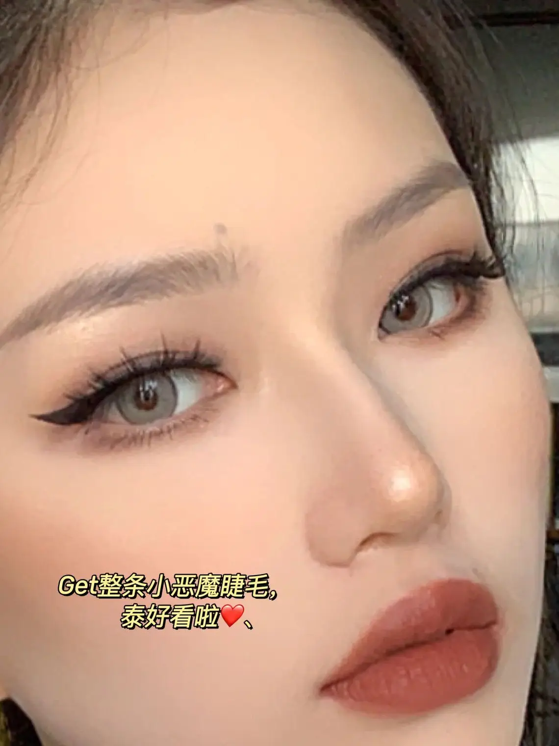 False Eyelashes 009 Grafting Set for Natural Look — feature 3