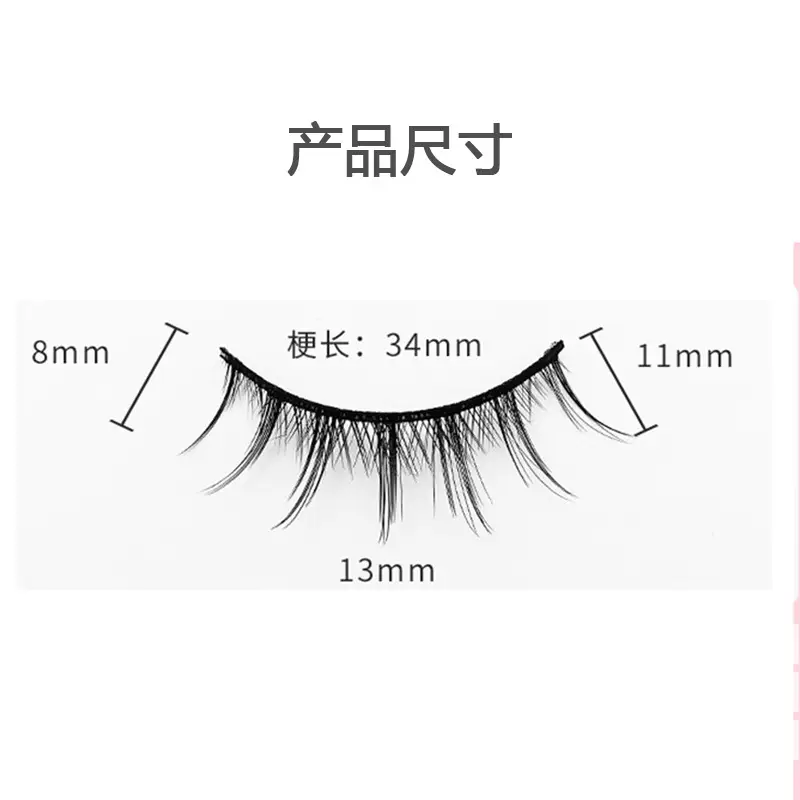 False Eyelashes 009 Grafting Set for Natural Look — feature 6